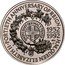 Samoa 10 Tala Tanumafili II Jubilee. Piedfort 1992  KM# P2 H.M. QUEEN ELIZABETH FORTIETH ANNIVERSARY OF REIGN 1952 1992 coin reverse