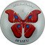 Vanuatu 10 Vatu (Attacus Atlas butterfly) ATTACUS ATLAS 10 VATU CCC coin reverse