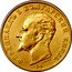 Bulgaria 100 Leva Ferdinand I 1894 KБ KM# 21 ФЕРДИНАНДЪ I. БЪЛГАРСКИЙ КНЯЗЬ A. SCHRAFF К Б coin obverse
