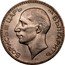 Bulgaria 100 Leva Boris III 1937 KM# 45 БОРИСЪ III ЦАРЬ НА БЪЛГАРИТѢ PM coin obverse