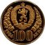 Bulgaria 100 Leva UN Women's Decade 1984 Proof KM# 150a 1984 100 ЛЕВА coin obverse