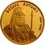 Bulgaria 100 Leva Exarch Anthim I 2016 Proof KM# 342 ЕКЗАРХ АНТИМ I 1816 1888 coin reverse