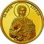 Bulgaria 100 Leva (St. Stephen the Protomartyr) KM# 353 СВ.ПМЧК СТЕФАН coin reverse