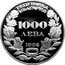 Bulgaria 1000 Leva Union with East Rumelia 1995 Proof KM# 216 РЕПУБЛИКА БЪЛГАРИЯ 1000 ЛЕВА 1995 coin obverse