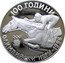 Bulgaria 1000 Leva 100th Anniversary of the Olympic Games 1995 Proof KM# 215 100 ГОДИНИ ОЛИМПИЙСКИ ИГРИ - 1996 coin reverse