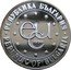 Bulgaria 1000 Leva Saint John of Rila 1996 Proof KM# 222 РЕПУБЛИКА БЪЛГАРИЯ ECU 1996 REPUBLIC OF BULGARIA coin obverse