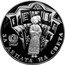 Bulgaria 1000 Leva 50th Anniversary of UNICEF 1997 Proof KM# 232 UNICEF ЗА ДЕЦАТА НА СВЕТА coin reverse