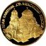 Bulgaria 10000 Leva St. Alexander Nevski Cathedral 1994 Proof KM# 218 ХРАМ - ПАМЕТНИК СВ. АЛЕКСАНДЪР НЕВСКИ coin reverse