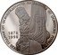 Bulgaria 10000 Leva 120 Years of Bulgaria’s Liberation from Ottoman 1998 Proof KM# 234 120 ГОДИНИ ОТ ОСВОБОЖДЕНИЕТО НА БЪЛГАРИЯ ОТ ОСМАНСКО РОБСТВО 1878 1998 coin reverse