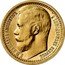 Russia 15 Roubles (Nikolai II Pattern) Б.М.НИКОЛАЙ II ИМПЕРАТОРЪ И САМОДЕРЖЕЦЪ ВСЕРОСС. coin obverse