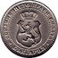 Bulgaria 2-1/2 Stotinki Ferdinand I 1888 KM# 8 БЪЛГАРИЯ СЪЕДИНЕНИЕТО ПРАВИ СИЛАТА coin obverse