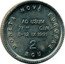 Belgium 2 ECU (150 years of the Royal Belgian Numismatic Society) MONETA NOVA EUROPAE ECU AD USUM XI MI C.I.N. 8-12 IX 1991 2 coin reverse