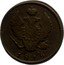 Russia 2 Kopeks Alexandr I 1818 КМ АД KM# N479 АД 1818 coin obverse