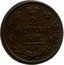 Russia 2 Kopeks Alexandr I 1818 КМ АД KM# N479 2 КОПѢЙ КИ. К.М. coin reverse