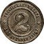Russia 2 Kopeks Nikolai II Pattern 1916  KM# Pn168 РОССІЙСКАЯ МОНЕТА 2 ДВѢ КОПѢЙКИ 1916 Г. coin reverse