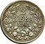 Bulgaria 2 Leva Ferdinand I 1891 KБ KM# 14 2 ЛЕВА 1891 coin reverse