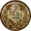Bulgaria 2 Leva Ferdinand I 1894 KM# 17 2 ЛЕВА 1894 coin reverse