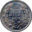 Bulgaria 2 Leva Boris III 1923 KM# 36 2 ЛЕВА 1923 coin reverse