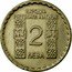 Bulgaria 2 Leva 1050th Death anniversary of saint Kliment Ochridsky 1966 KM# 73 НАРОДНА РЕПУБЛИКА БЪЛГАРИЯ 2 ЛЕВА coin obverse
