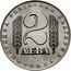 Bulgaria 2 Leva 25th Anniversary of Socialist Revolution 1969 KM# 75 НАРОДНА РЕПУБЛИКА БЪЛГАРИЯ 2 ЛЕВА 1969 coin obverse