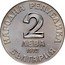 Bulgaria 2 Leva 150th Birth anniversary of poet Dobri Chintulov 1972 KM# 80 НАРОДНА РЕПУБЛИКА БЪЛГАРИЯ 2 ЛЕВА 1972 coin obverse