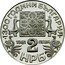 Bulgaria 2 Leva 1300 Years Bulgaria - Slavic alphabet 1981 KM# 127 1300 ГОДИНИ БЪЛГАРИЯ 1981 2 ЛЕВА НРБ coin obverse