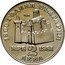 Bulgaria 2 Leva 1300th Anniversary of Nationhood - Carevec Castle 1981 KM# 124 1300 ГОДИНИ БЪЛГАРИЯ НРБ 1981 2 ЛЕВА coin obverse