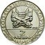 Bulgaria 2 Leva 1300th Anniversary of Bulgaria Liberation from Turks 1981 Proof KM# 129 1300 ГОДИНИ БЪЛГАРИЯ 1981 2 ЛЕВА НРБ coin obverse