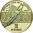 Bulgaria 2 Leva 13th World Championship Football 1986 Proof KM# 155 СВЕТОВНА КУПА ПО ФУТБОЛ 1986 2 ЛЕВА coin reverse