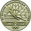 Bulgaria 2 Leva 15th Winter Olympic Games 1988 Calgary 1987 Proof KM# 159 XV ЗИМНИ ОЛИМПИЙСКИ ИГРИ 1988 1987 2 ЛЕВА coin reverse
