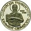 Bulgaria 2 Leva 100th Anniversary of Sofia University St. Clement 1988 Proof KM# 165 СОФИЙСКИ УНИВЕРСИТЕТ 1888 1988 КЛИМЕНТ ОХРИДСКИ coin reverse