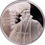 Bulgaria 2 Leva 200 Birth Anniversary of Painter Zahariy Zograf 2010 Proof KM# 310 200 ГОДИНИ ОТ РОЖДЕНИЕТО НА ЗАХАРИЙ ЗОГРАФ coin reverse