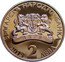 Bulgaria 2 Leva 110th Birth Anniversary of Painter Zlatyu Boyadzhiev 2013 Proof KM# 324 БЪЛГАРСКА НАРОДНА БАНКА 2013 2 ЛЕВА coin obverse