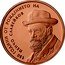 Bulgaria 2 Leva 150 Years since the Birth of Pencho Slaveikov 2016 Proof KM# 338 150 ГОДИНИ ОТ РОЖДЕНИЕТО НА ПЕНЧО СЛАВЕЙКОВ coin reverse