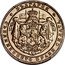 Bulgaria 2 Leva (Boris III Essai) KM# E9 БЪЛГАРИЯ СЪЕДИНЕНИЕТО ПРАВИ СИЛАТА coin obverse