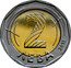 Bulgaria 2 Leva (Bulgarian Presidency) KM# 348 2 ΛЕВА 2018 coin obverse