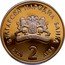Bulgaria 2 Leva (Geo Milev) KM# 358 БЪЛГАРСКА НАРОДНА БАНКА 2 ЛЕВА 2020 coin obverse