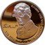 Bulgaria 2 Leva (Geo Milev) KM# 358 125 ГОДИНИ ОТ РОЖДЕНИЕТО НА ГЕО МИЛЕВ coin reverse