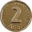 Bulgaria 2 Leva Paisius of Hilendar 2022  Proof KM# 368 БЪЛГАРСКА НАРОДНА БАНКА 2 ЛЕВА coin obverse
