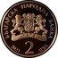 Bulgaria 2 Leva Panayot Pipkov 2021  proof, mint state KM# 361 БЪЛГАРСКА НАРОДНА БАНКА 2021 2 ЛЕВА coin obverse