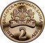 Bulgaria 2 Leva Stoyanka Mutafova 2022  Proof KM# 366 БЪЛГАРСКА НАРОДНА БАНКА 2022 2 ЛЕВА coin obverse