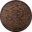 Bulgaria 2 Stotinki Aleksandr I 1881 KM# 1 БЪЛГАРИЯ СЪЕДИНЕНИЕТО ПРАВИ СИЛАТА coin obverse