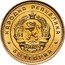 Bulgaria 2 Stotinki Two Sprigs of Grain 1962 KM# 60 НАРОДНА РЕПУБЛИКА 9 IX 1944 БЪЛГАРИЯ coin obverse
