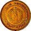 Bulgaria 2 Stotinki Two Sprigs of Grain 1990 KM# 85 НАРОДНА РЕПУБЛИКА 681 1944 БЪЛГАРИЯ coin obverse