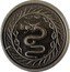 Samoa 2 Tala (Serpent of Milan. Antique finish)  coin reverse