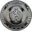 Bulgaria 20 Leva Academy of Science 1989 Proof KM# 183 НАРОДНА РЕПУБЛИКА БЪЛГАРИЯ coin obverse