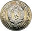 Bulgaria 20 Leva Grain Sprays 1989 Proof KM# 181 НАРОДНА РЕПУБЛИКА БЪЛГАРИЯ coin obverse