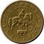 Bulgaria 20 Leva Madara Horseman 1997 KM# 228 РЕПУБЛИКА БЪЛГАРИЯ coin obverse