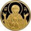 Bulgaria 20 Leva Virgin Mary 2003 Proof KM# 269 coin reverse