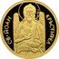 Bulgaria 20 Leva Saint John the Baptist 2006 Proof KM# 287 СВ. ЙОАН КРЪСТИТЕЛ coin reverse